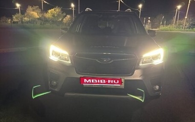 Subaru Forester, 2019 год, 3 000 000 рублей, 1 фотография