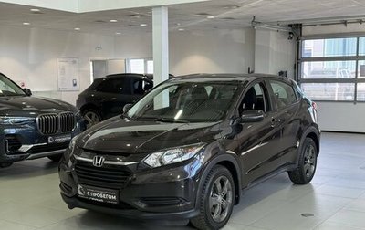 Honda HR-V II, 2019 год, 1 649 900 рублей, 1 фотография