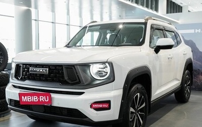 Haval H7, 2025 год, 3 499 000 рублей, 1 фотография