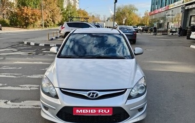 Hyundai i30 I, 2010 год, 550 000 рублей, 1 фотография