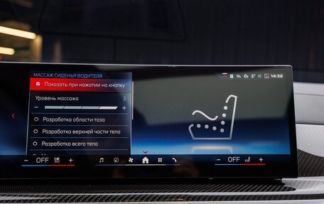 BMW X7, 2025 год, 20 920 000 рублей, 21 фотография