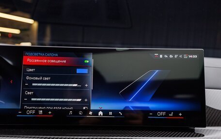 BMW X7, 2025 год, 20 920 000 рублей, 22 фотография