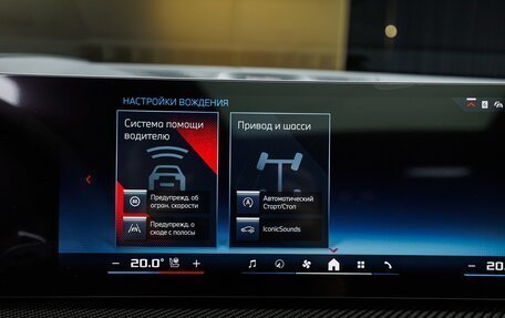 BMW X7, 2025 год, 20 920 000 рублей, 24 фотография