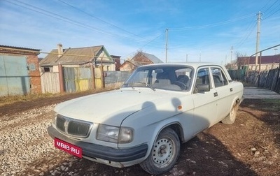 ГАЗ 3110 «Волга», 1997 год, 110 000 рублей, 1 фотография
