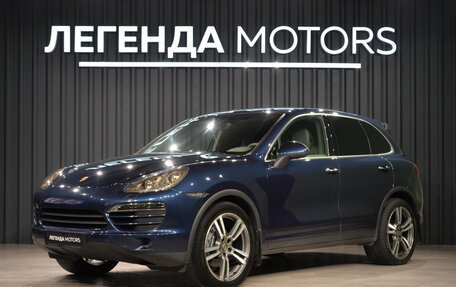 Porsche Cayenne III, 2013 год, 2 540 000 рублей, 1 фотография