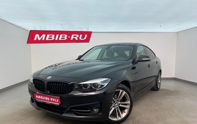 BMW 3 серия, 2019 год, 2 590 000 рублей, 1 фотография