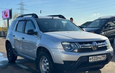 Renault Duster I рестайлинг, 2019 год, 1 404 000 рублей, 1 фотография