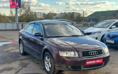 Audi A4, 2001 год, 429 000 рублей, 1 фотография