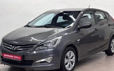 Hyundai Solaris II рестайлинг, 2016 год, 1 280 000 рублей, 1 фотография