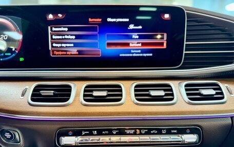 Mercedes-Benz GLS, 2021 год, 8 599 000 рублей, 38 фотография