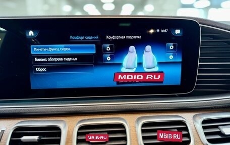 Mercedes-Benz GLS, 2021 год, 8 599 000 рублей, 33 фотография