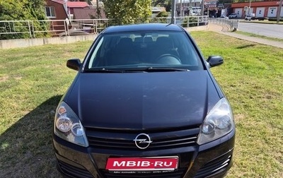 Opel Astra H, 2005 год, 370 000 рублей, 1 фотография