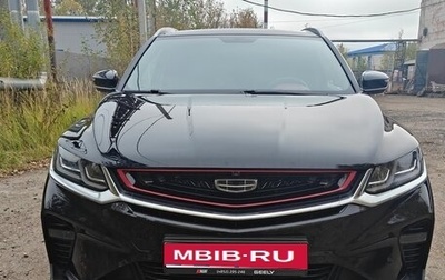 Geely Coolray I, 2021 год, 1 750 000 рублей, 1 фотография