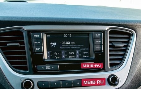 Hyundai Solaris II рестайлинг, 2017 год, 1 195 000 рублей, 14 фотография