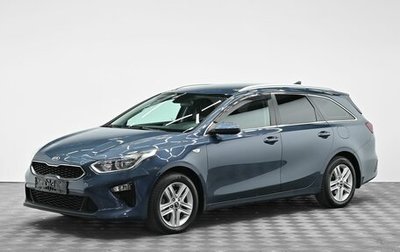 KIA cee'd III, 2019 год, 1 245 000 рублей, 1 фотография
