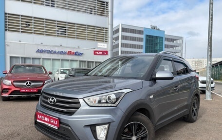 Hyundai Creta I рестайлинг, 2019 год, 1 700 000 рублей, 1 фотография