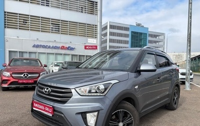 Hyundai Creta I рестайлинг, 2019 год, 1 700 000 рублей, 1 фотография