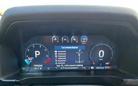 Ford Ranger, 2024 год, 9 500 000 рублей, 12 фотография