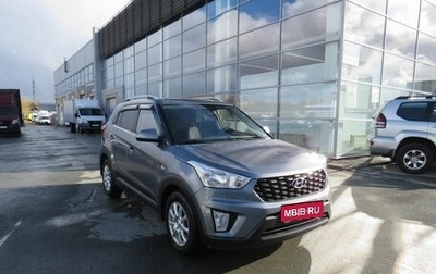 Hyundai Creta I рестайлинг, 2020 год, 1 900 000 рублей, 1 фотография