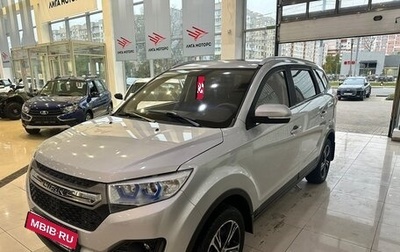 Lifan Myway, 2018 год, 1 230 000 рублей, 1 фотография