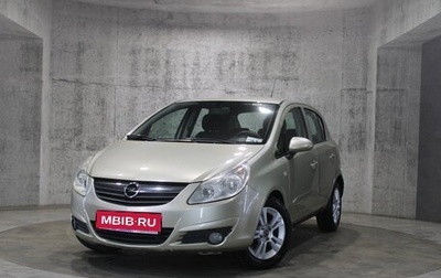 Opel Corsa D, 2007 год, 337 000 рублей, 1 фотография