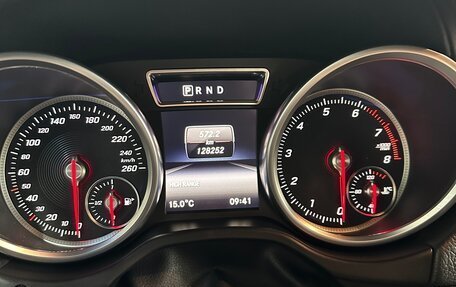 Mercedes-Benz G-Класс W463 рестайлинг _ii, 2016 год, 7 500 000 рублей, 16 фотография