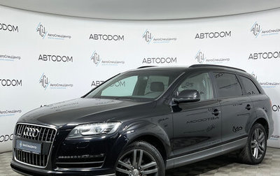 Audi Q7, 2012 год, 2 238 000 рублей, 1 фотография
