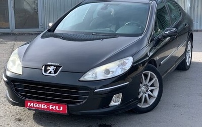 Peugeot 407, 2007 год, 550 000 рублей, 1 фотография