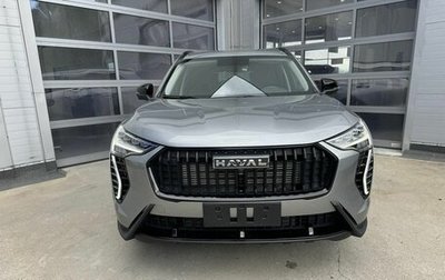Haval Jolion, 2025 год, 2 599 000 рублей, 1 фотография