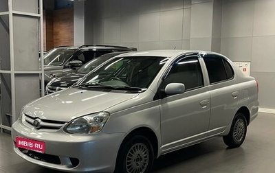 Toyota Platz, 2005 год, 497 000 рублей, 1 фотография