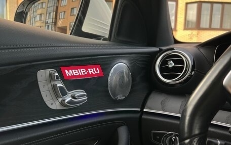 Mercedes-Benz E-Класс, 2016 год, 3 350 000 рублей, 26 фотография
