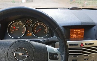 Opel Astra H, 2007 год, 280 000 рублей, 1 фотография