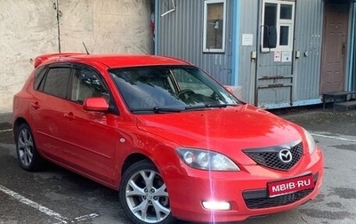 Mazda 3, 2006 год, 330 000 рублей, 1 фотография