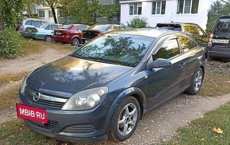 Opel Astra H, 2007 год, 280 000 рублей, 18 фотография