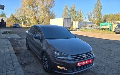 Volkswagen Polo VI (EU Market), 2017 год, 1 000 000 рублей, 1 фотография