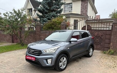 Hyundai Creta I рестайлинг, 2016 год, 1 350 000 рублей, 1 фотография