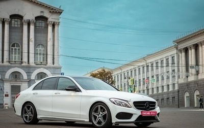 Mercedes-Benz C-Класс, 2016 год, 2 320 000 рублей, 1 фотография