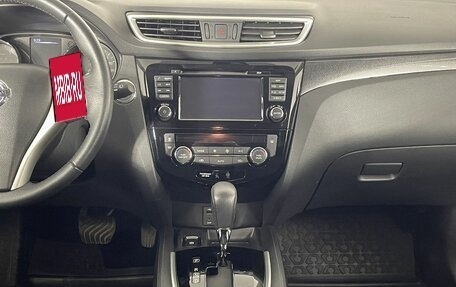 Nissan X-Trail, 2017 год, 2 049 000 рублей, 15 фотография