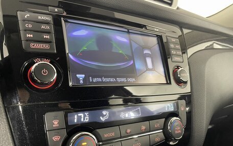 Nissan X-Trail, 2017 год, 2 049 000 рублей, 16 фотография