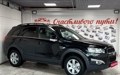 Chevrolet Captiva I, 2012 год, 1 099 000 рублей, 1 фотография