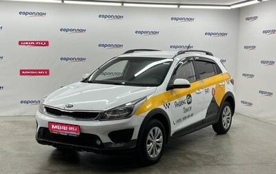 KIA Rio IV, 2019 год, 727 000 рублей, 1 фотография