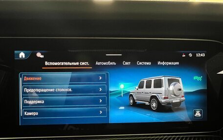 Mercedes-Benz G-Класс AMG, 2025 год, 31 990 000 рублей, 22 фотография