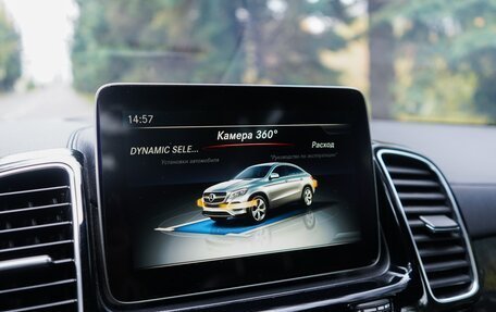 Mercedes-Benz GLE, 2017 год, 4 950 000 рублей, 22 фотография