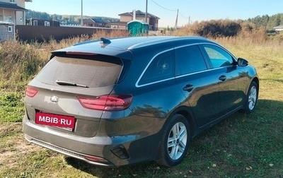 KIA cee'd III, 2019 год, 1 500 000 рублей, 1 фотография