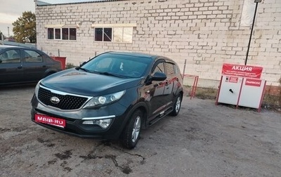 KIA Sportage III, 2015 год, 1 449 000 рублей, 1 фотография