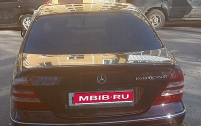 Mercedes-Benz C-Класс, 2006 год, 550 000 рублей, 1 фотография