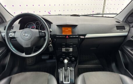 Opel Astra H, 2008 год, 565 000 рублей, 14 фотография