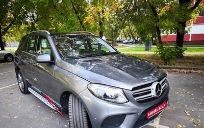 Mercedes-Benz GLE, 2017 год, 4 630 000 рублей, 1 фотография