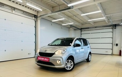 Toyota Passo III, 2018 год, 959 000 рублей, 1 фотография