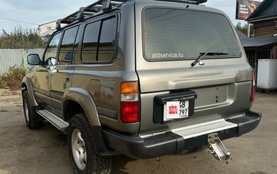 Toyota Land Cruiser 80 рестайлинг, 1997 год, 2 100 000 рублей, 1 фотография